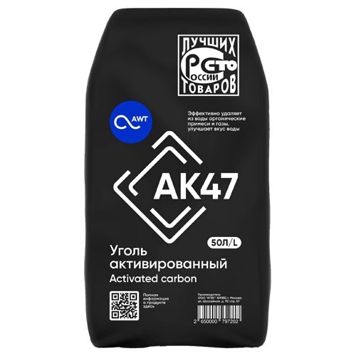 Активированный уголь AK47 12x40 (50л, 25кг)